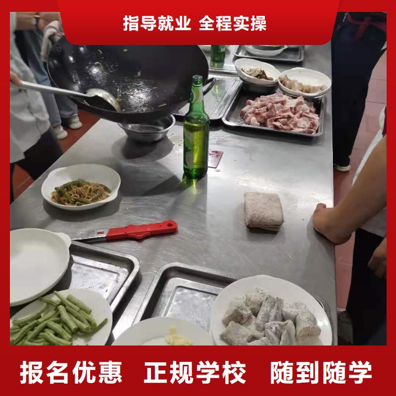 虎振厨师学校排名烹饪培训课程