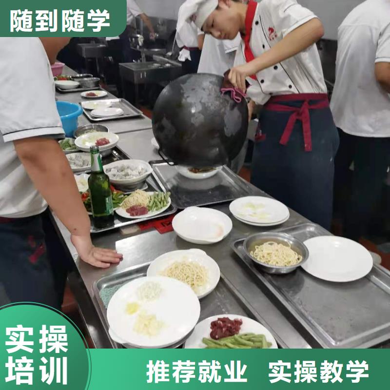 厨师技校特色小吃正规学校