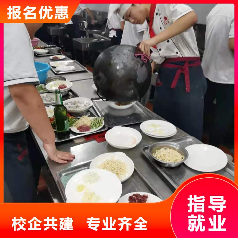 厨师技校厨师技校哪家好课程多样