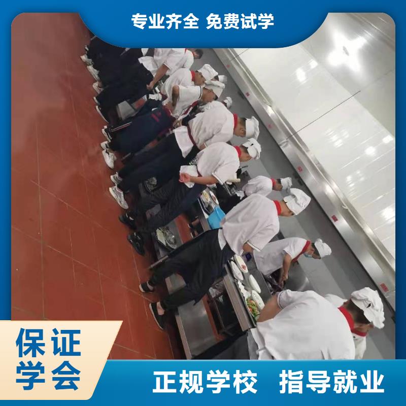 学烹饪招生电话是多少包教包会