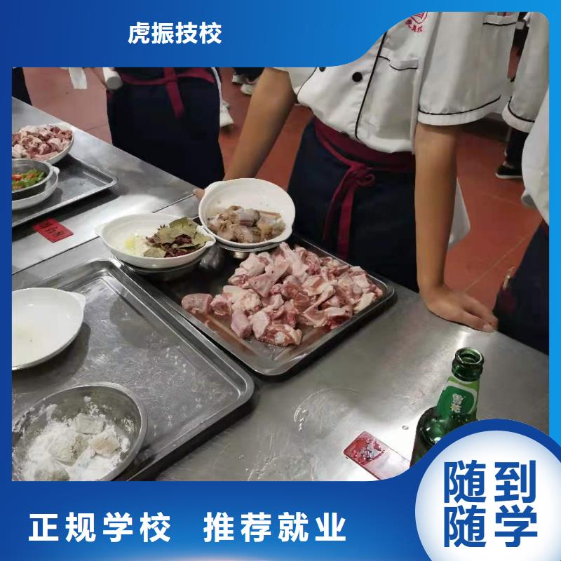 学烹饪招生电话是多少包教包会