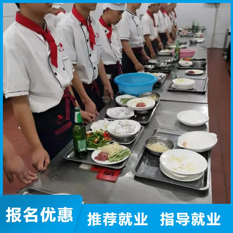 厨师技校数控车床培训学校保证学会