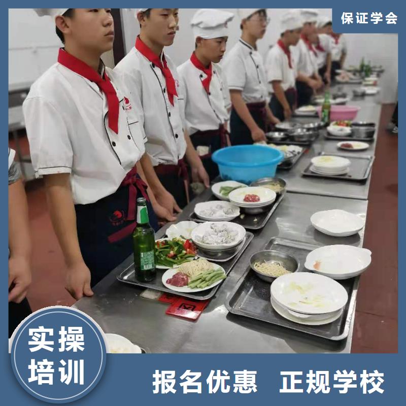 厨师技校蛋糕培训技能+学历