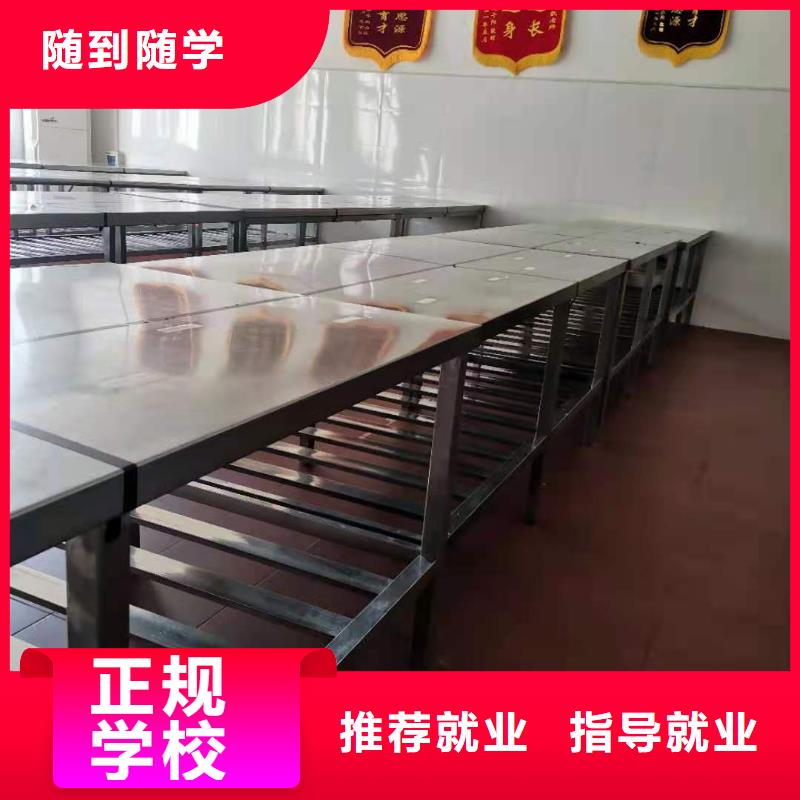 厨师技校数控车床培训学校保证学会