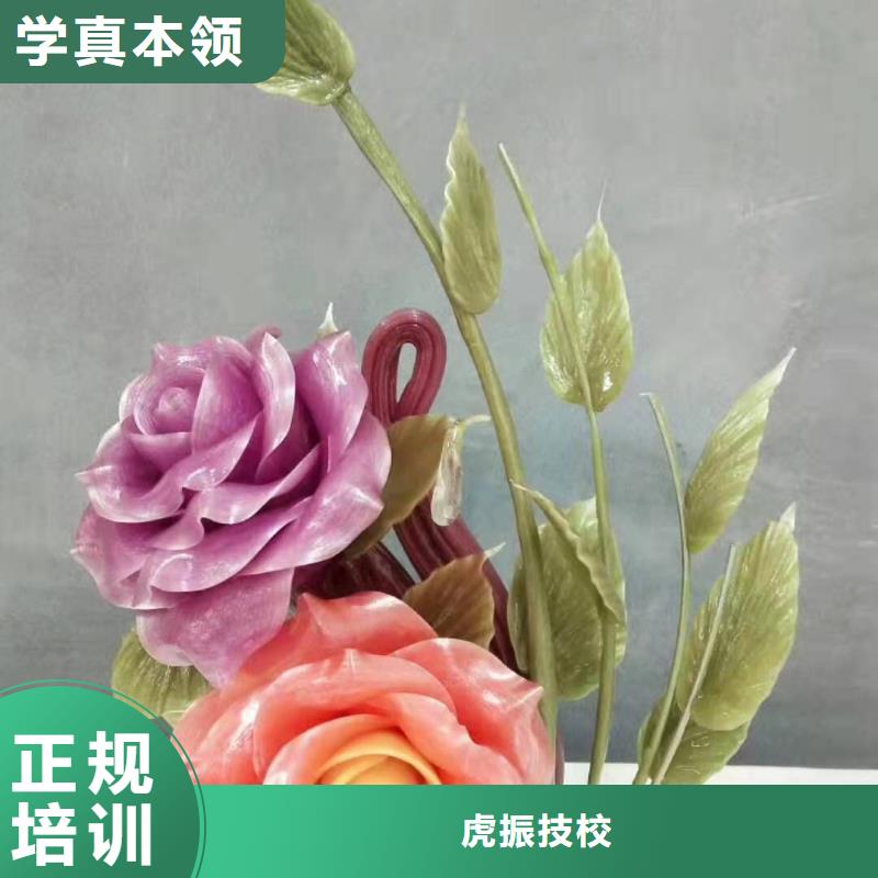 学厨师学费多少钱随到随学