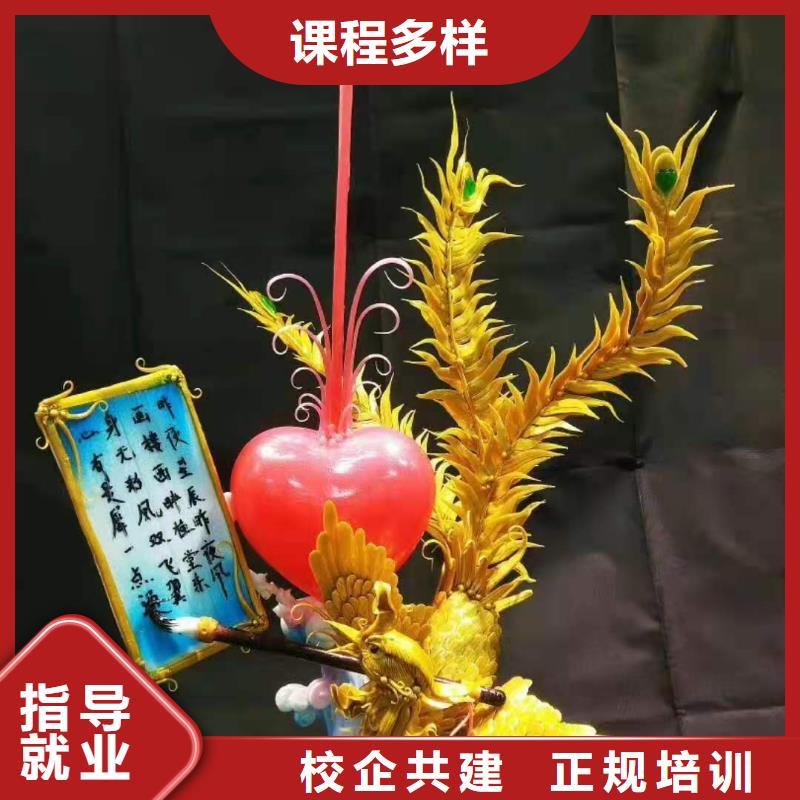 厨师培训技校学费多少钱随到随学