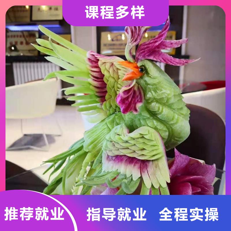 厨师技校厨师技校哪家好课程多样