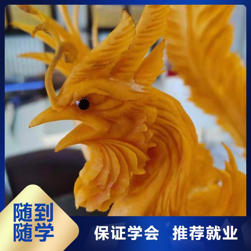 厨师技校特色小吃正规学校