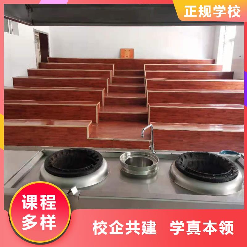 厨师技校厨师技校哪家好课程多样