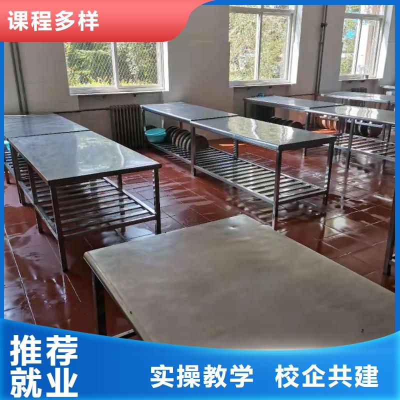 厨师培训技校学费多少钱随到随学