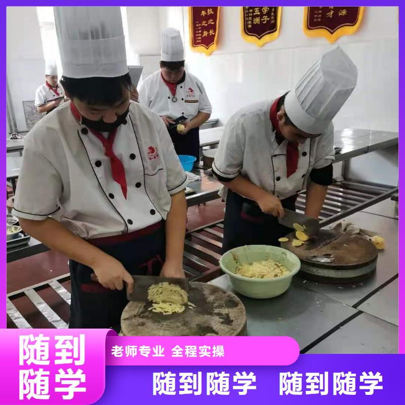 虎振厨师学校排名烹饪培训课程