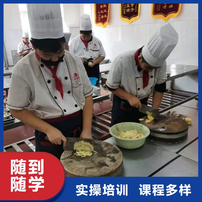 厨师技校特色小吃正规学校