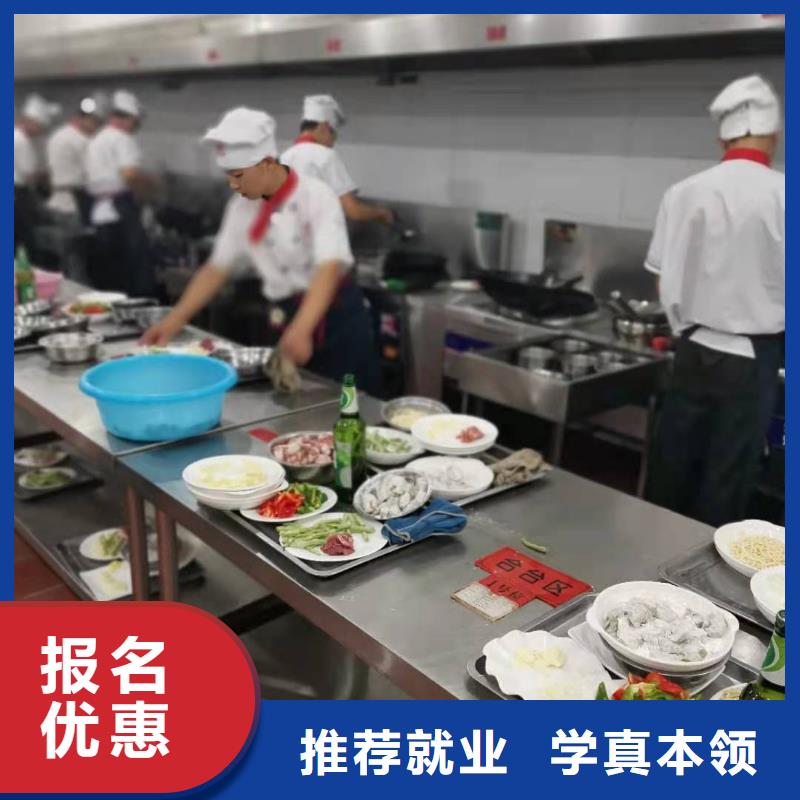 厨师技校虎振挖掘机学校就业