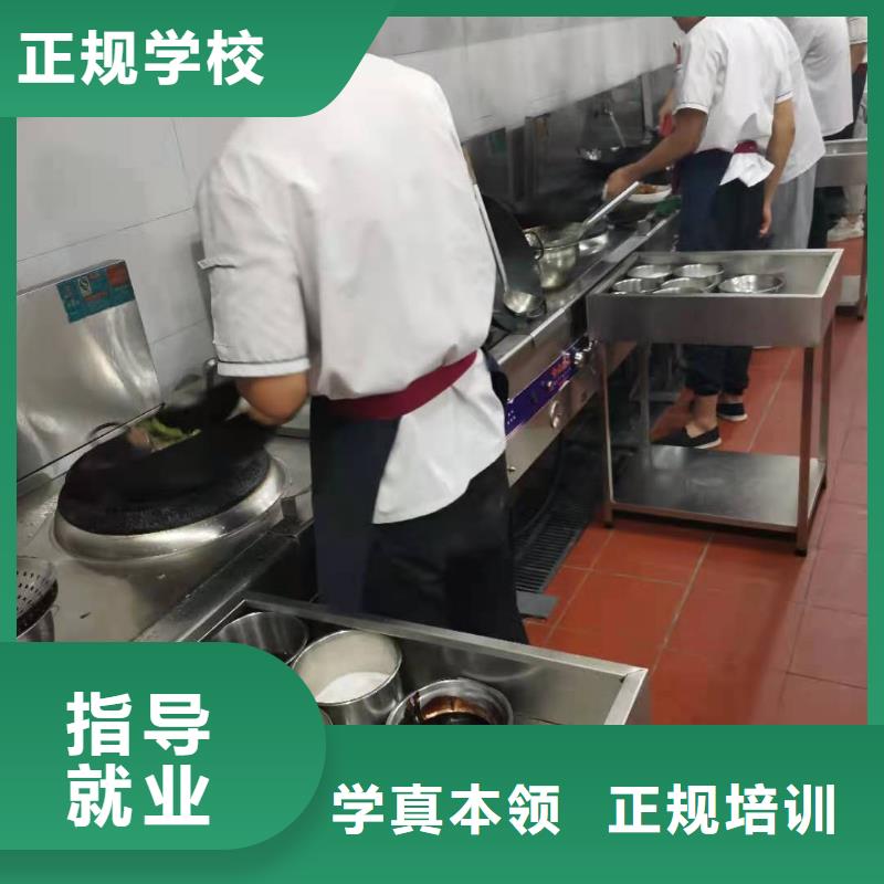 厨师技校厨师技校哪家好课程多样