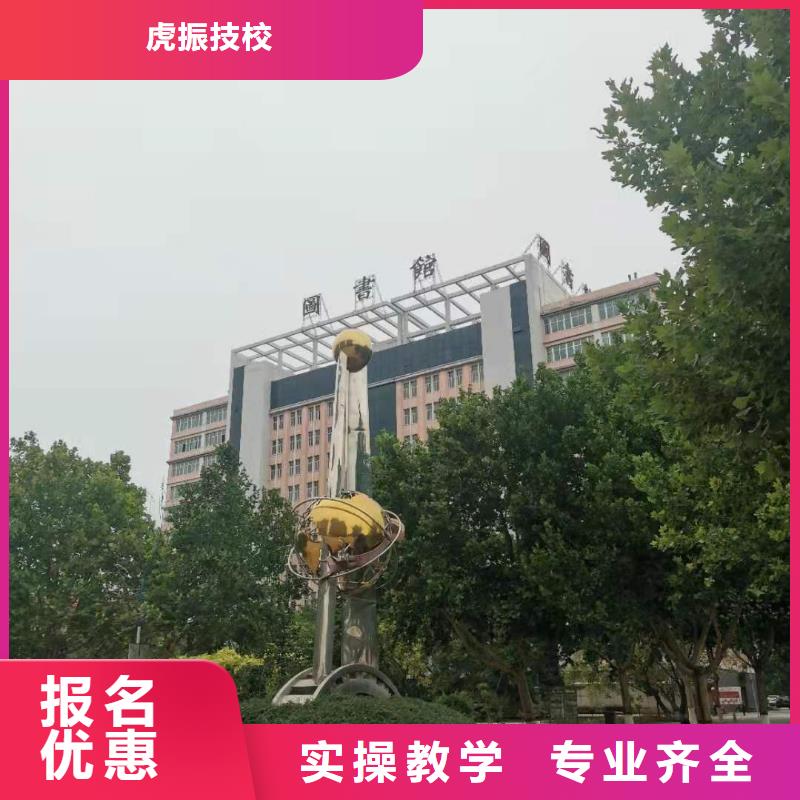 厨师技校去什么地方学包教包会