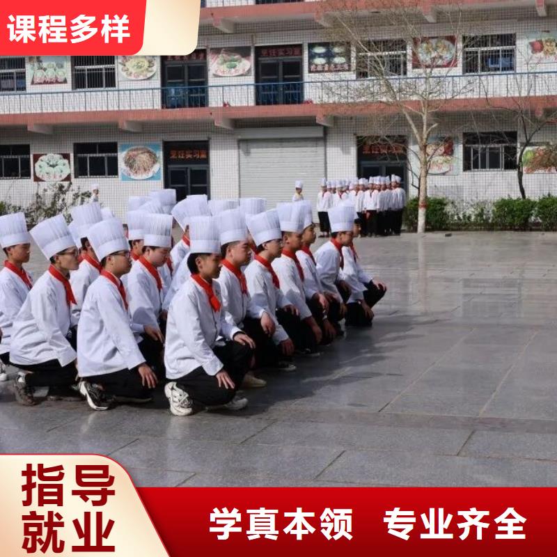 正规厨师技校哪家强品牌学校值得信赖
