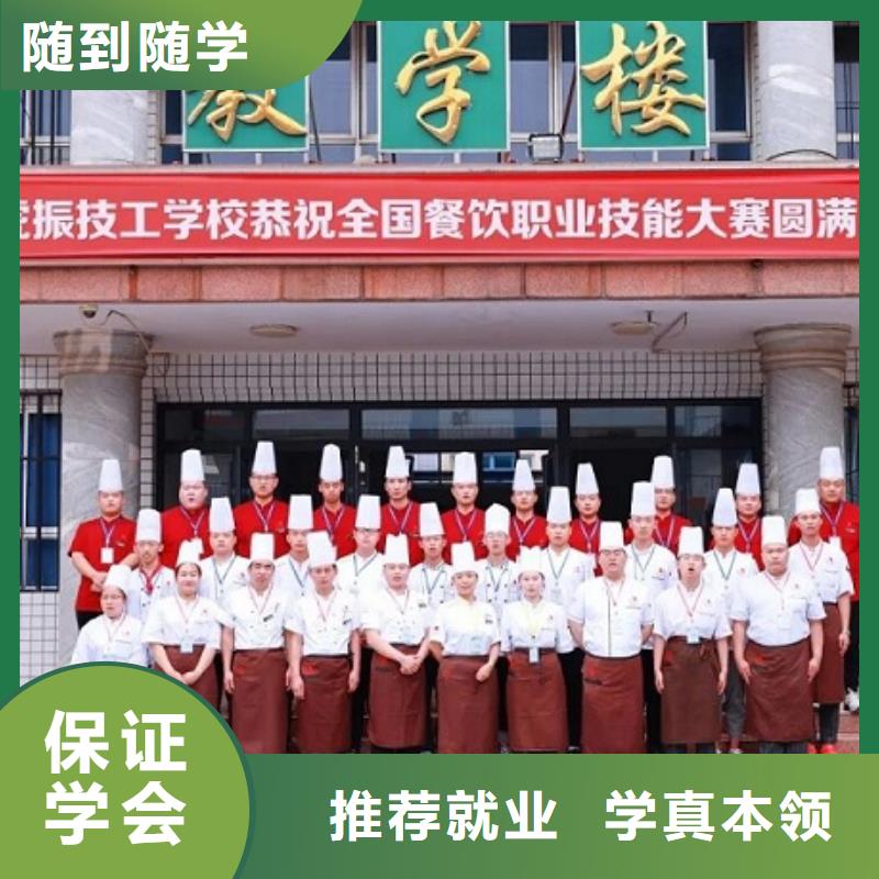 厨师技校虎振挖掘机学校就业