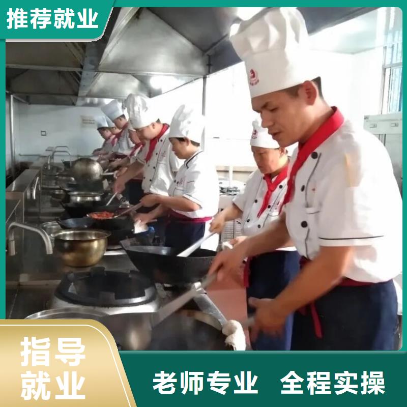 学烹饪招生电话是多少包教包会