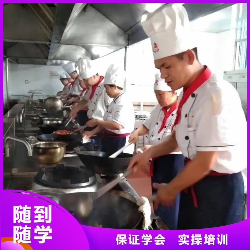 厨师技校虎振挖掘机学校就业