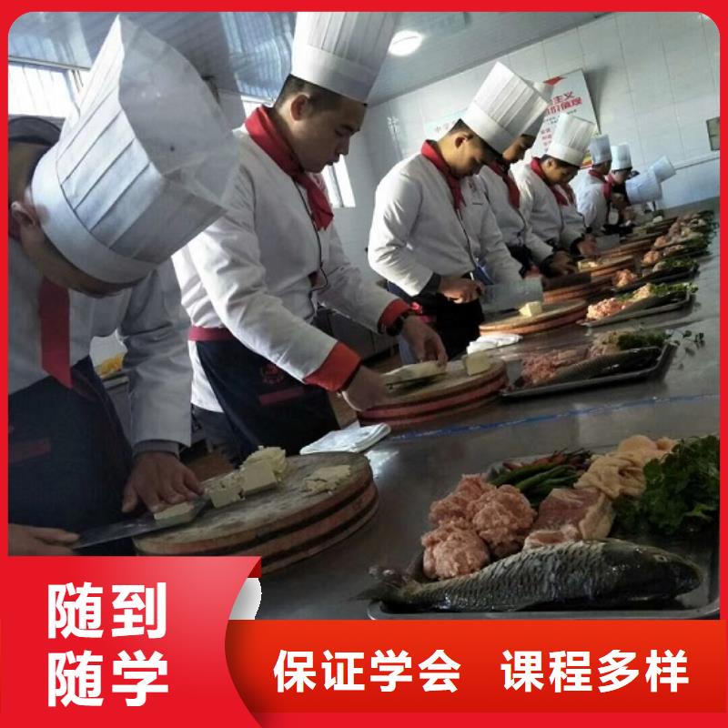厨师技校虎振挖掘机学校就业
