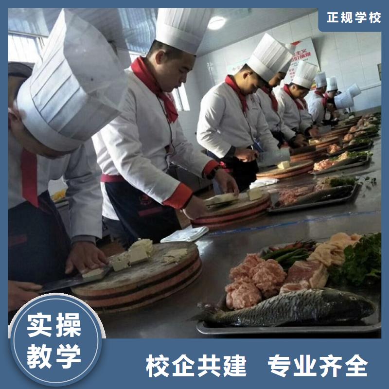 学烹饪招生电话是多少包教包会