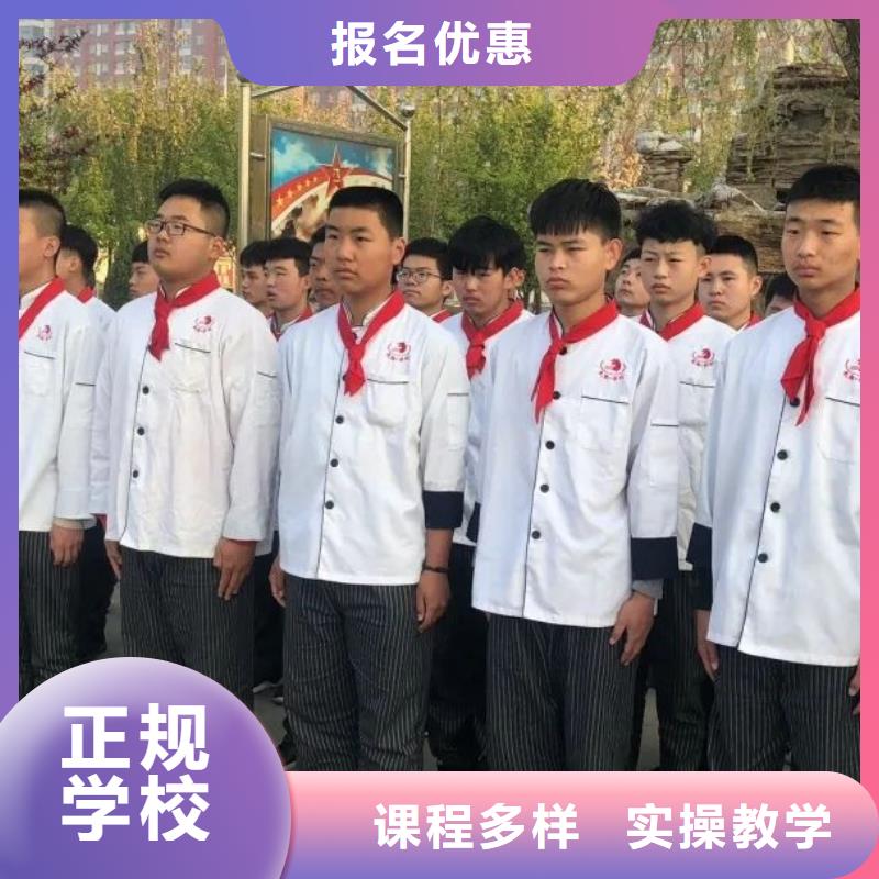 学烹饪招生电话是多少包教包会