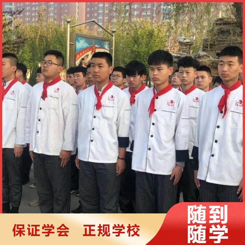 厨师技校虎振挖掘机学校就业