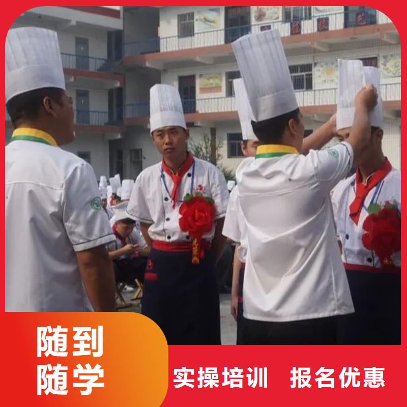 厨师技校虎振挖掘机学校就业
