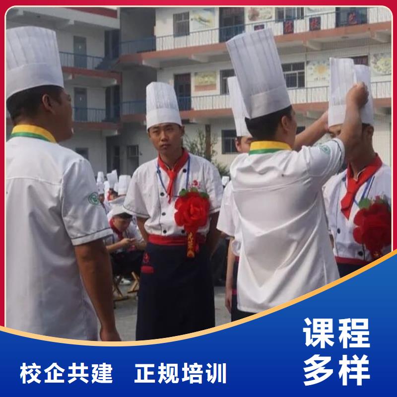 厨师培训技校哪家强常年招生