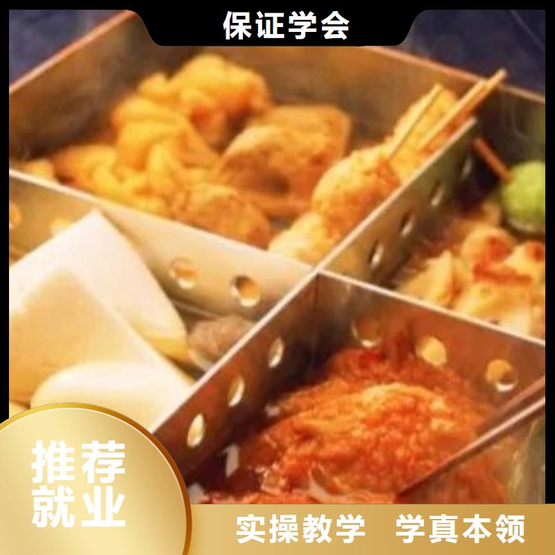 厨师技校虎振挖掘机学校就业