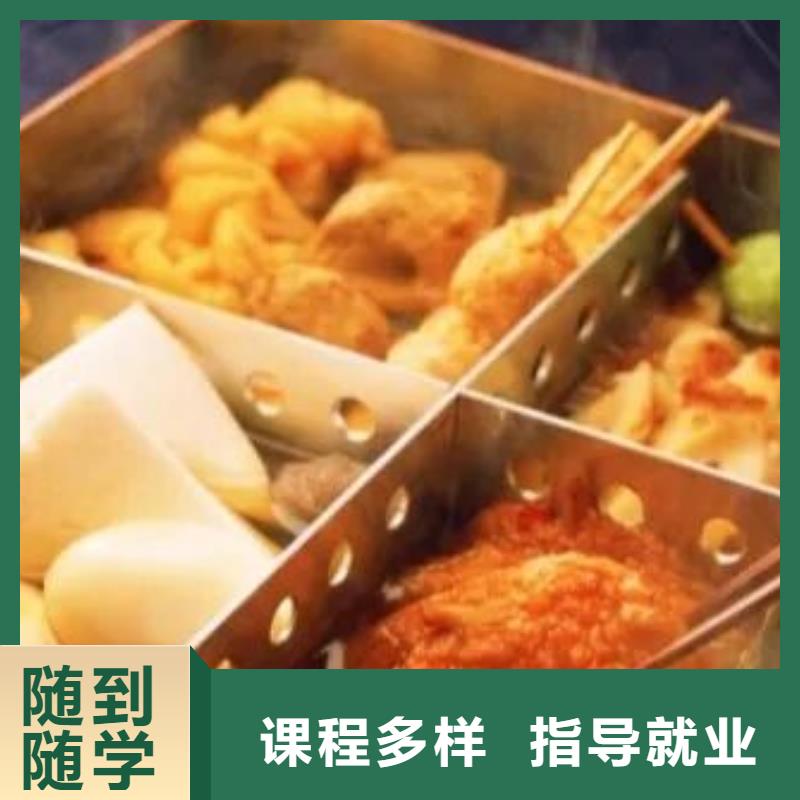 学烹饪招生电话是多少包教包会