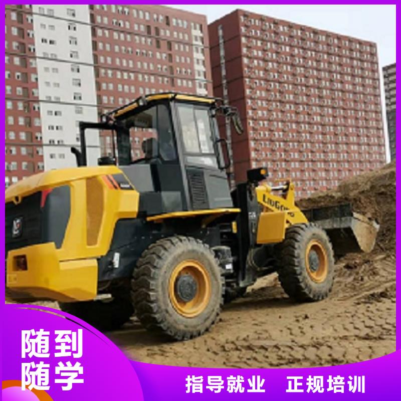 挖掘机学校中西糕点培训全程实操