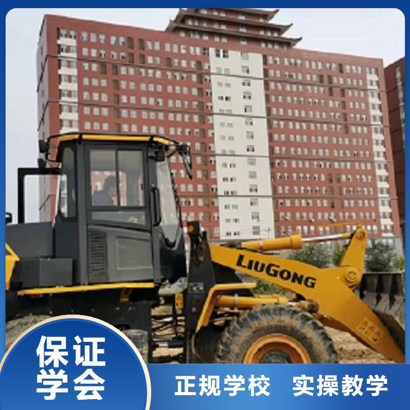【挖掘机学校厨师培训学校就业前景好】