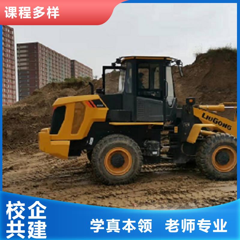 【挖掘机学校厨师培训学校就业前景好】