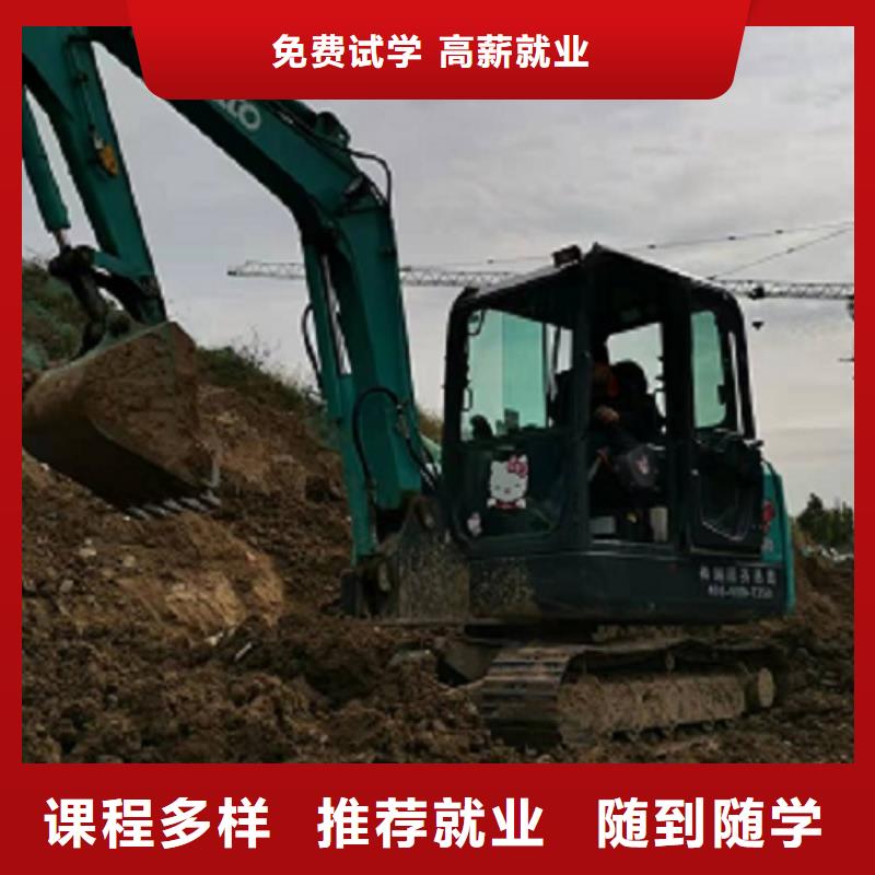 【挖掘机学校蛋糕培训正规学校】