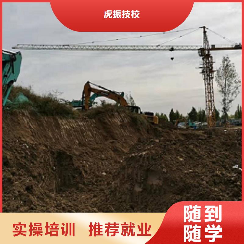 遵化挖掘机培训学校哪家好有没有速成的