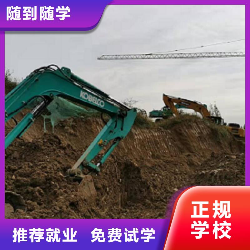 高碑店钩机培训技校地址学期多少时间