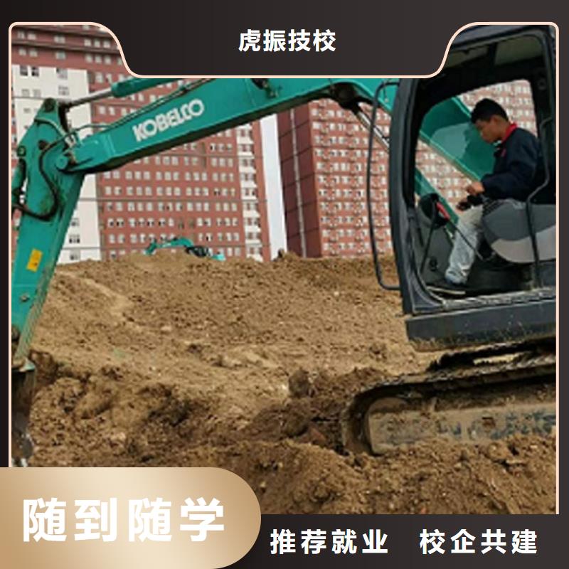 顺平挖掘机培训学校报名电话是多少学期多少时间
