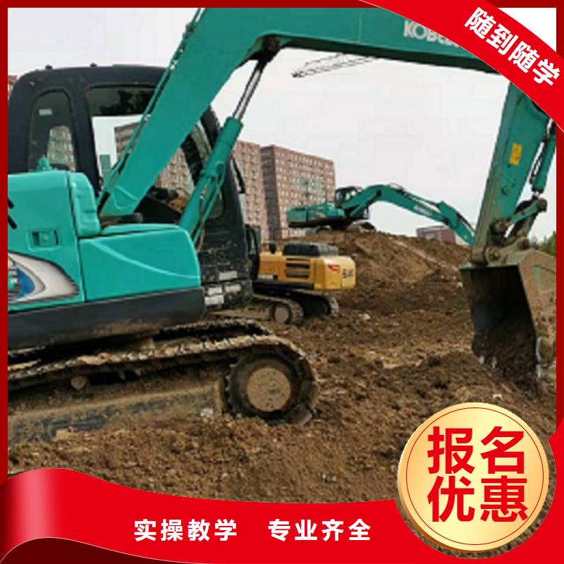 顺平挖掘机培训学校报名电话是多少学期多少时间