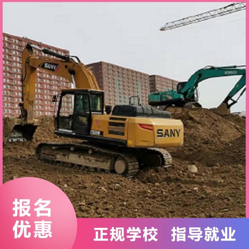 顺平挖掘机培训学校报名电话是多少学期多少时间