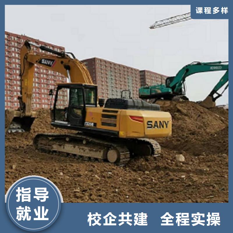 【挖掘机学校厨师培训学校就业前景好】