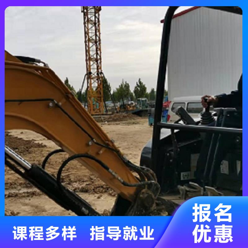 顺平挖掘机培训学校报名电话是多少学期多少时间