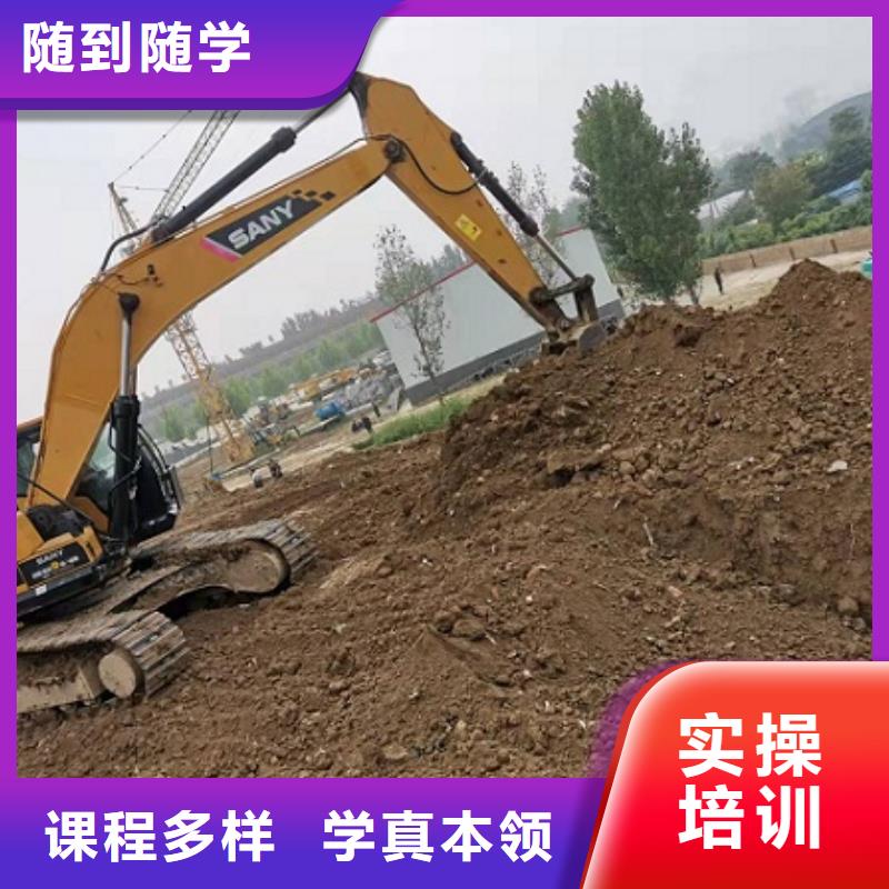 钩机学校去哪里学有没有学历限制