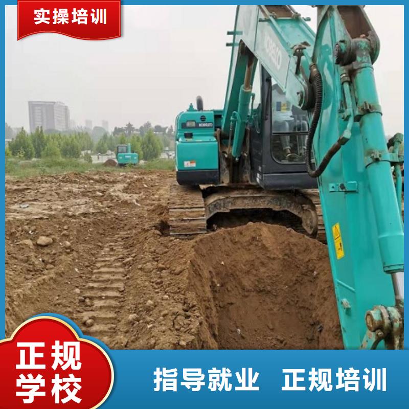 遵化挖掘机培训学校哪家好有没有速成的