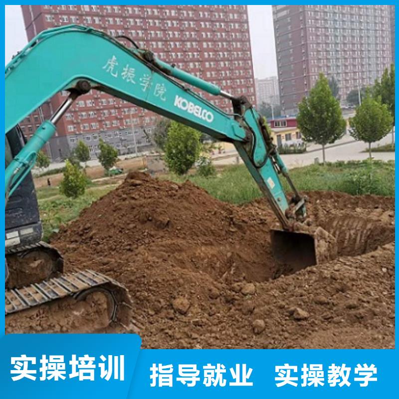 路北挖掘机培训技校去哪好管分配工作