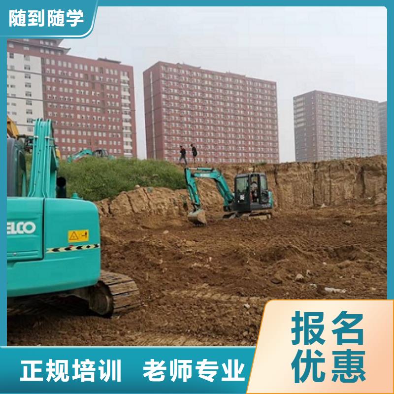 挖掘机培训学校钩机培训要学多久