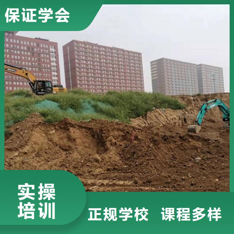 【挖掘机学校蛋糕培训正规学校】