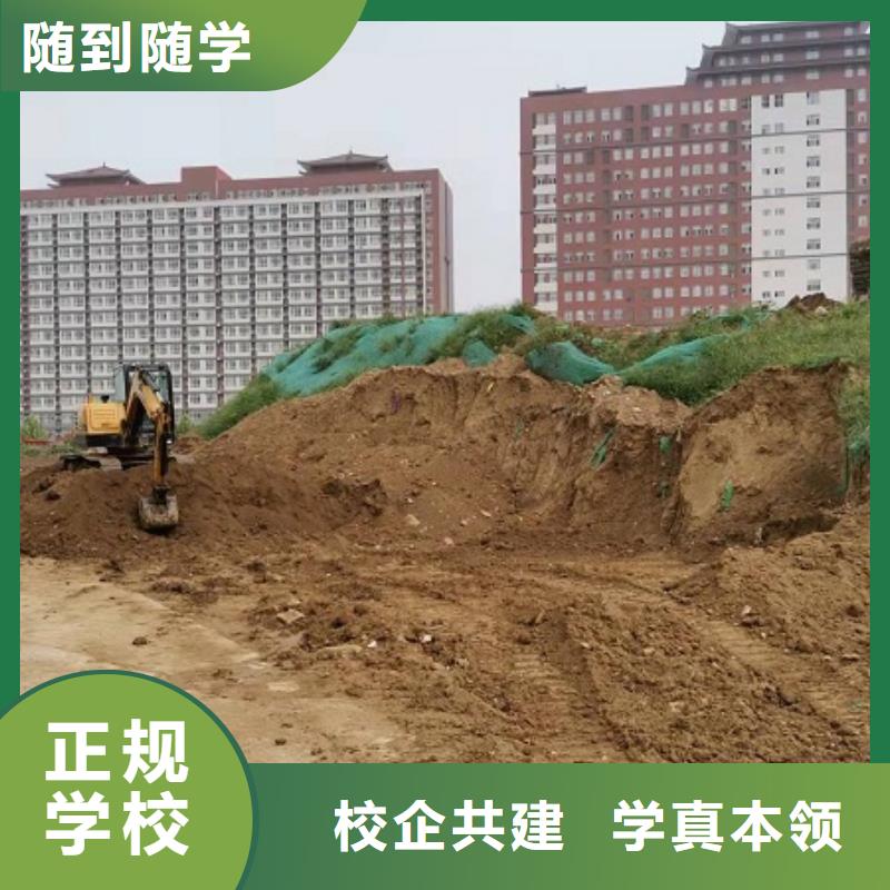 【挖掘机学校蛋糕培训正规学校】