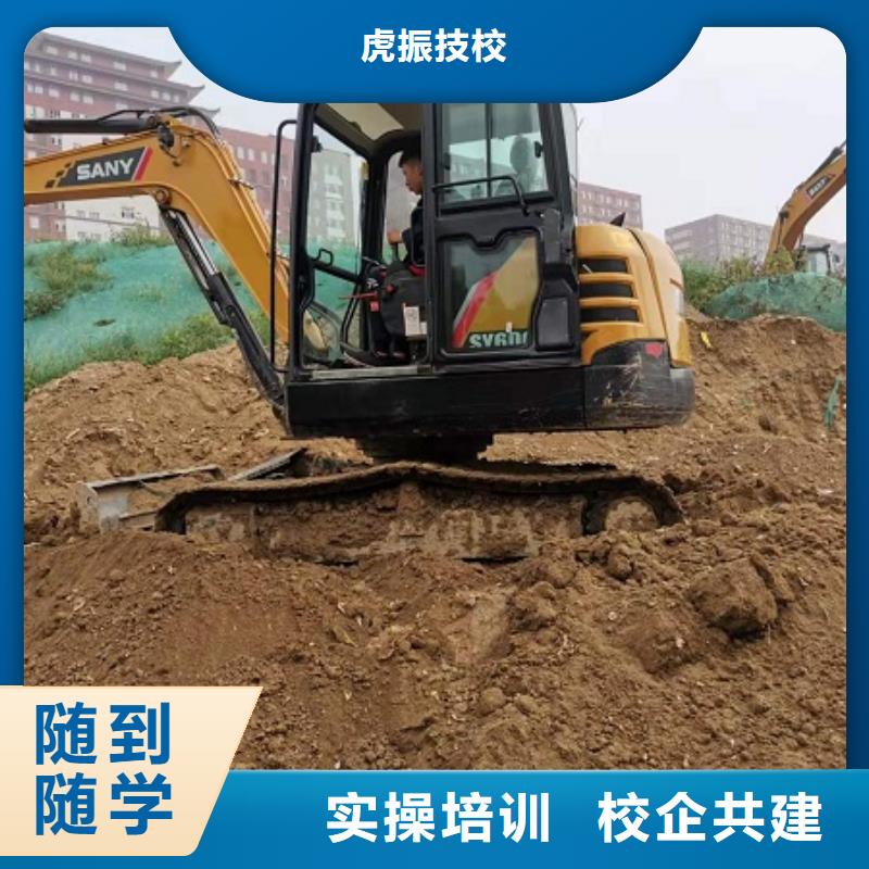 挖掘机学校虎振挖掘机课程多样