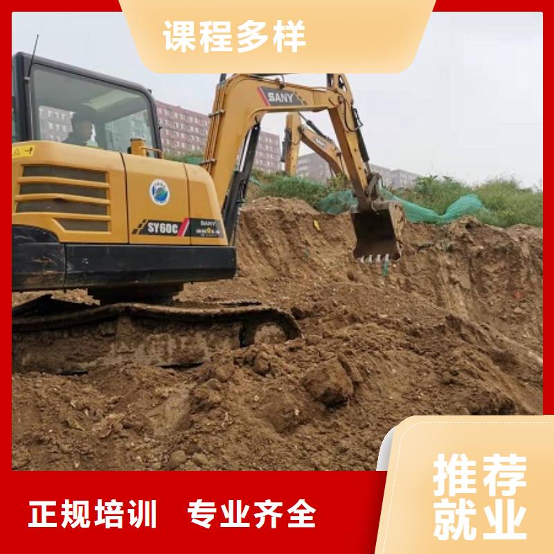 挖掘机学校_虎振挖掘机学校理论+实操